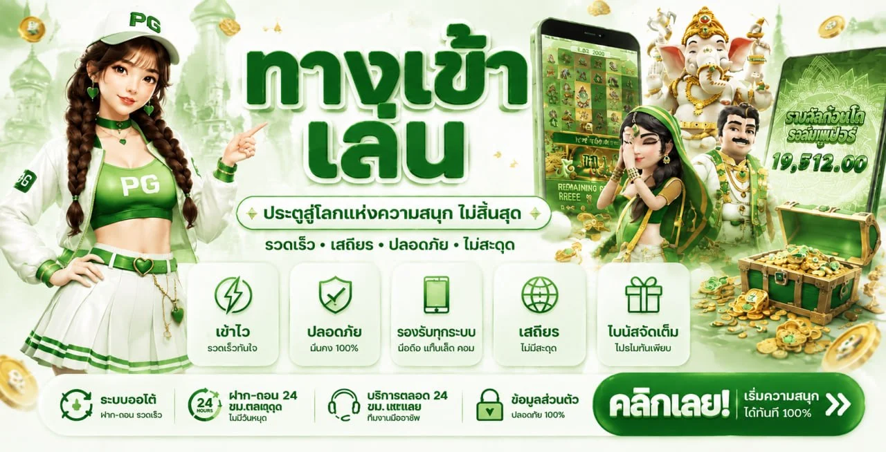 ภาพทางเข้า IAMWIN ที่เน้นความปลอดภัยและการตรวจโดเมน