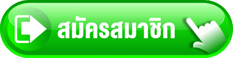 ป้ายทางเข้า IAMWIN เว็บหลักสำหรับผู้ใช้งานมือถือ