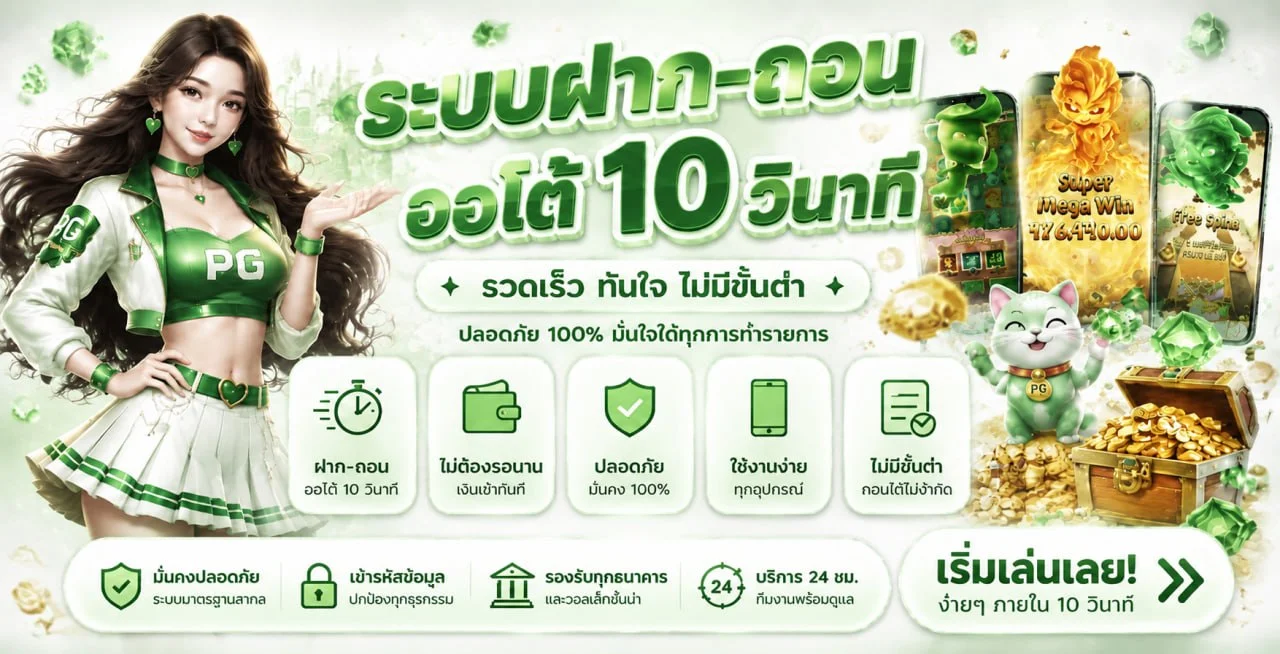 IAMWIN ทางเข้า สมัครสมาชิก และเข้าสู่ระบบ | เว็บหลัก
